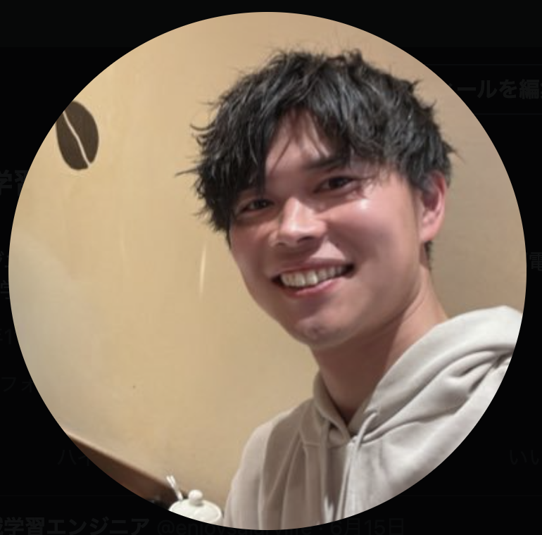 栗林 雷旗
